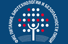 Роспотребнадзор: ученые обсудят междисциплинарные вызовы в науке о питании Роспотребнадзор: ученые обсудят междисциплинарные вызовы в науке о питании